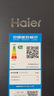 海爾（Haier）618升雙開(kāi)門(mén)對開(kāi)門(mén)冰箱電冰箱家用一級能效風(fēng)冷無(wú)霜大容量節能變頻BCD-618WGHSSEDBL國家補貼20% 曬單實(shí)拍圖