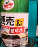龜牌（Turtle Wax）硬殼玻璃水0度汽車去油膜強(qiáng)力去污除蟲膠鳥糞雨刮水通用2L*4瓶 曬單實拍圖