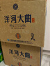 洋河大曲 藍瓷 480ml純糧釀造白酒 口感綿柔濃香型白酒 42度 480mL 6瓶 整箱 曬單實(shí)拍圖