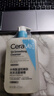 適樂(lè )膚（CeraVe）水楊酸潔面啫喱473ml (去角質(zhì)黑頭清潔毛孔男女氨基酸護膚洗面奶) 曬單實(shí)拍圖