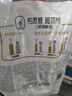君樂(lè )寶 簡(jiǎn)醇 0蔗糖 150g *12袋 低溫酸奶酸牛奶 源頭直發(fā) 包郵 曬單實(shí)拍圖
