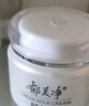 郁美凈鮮奶霜110g春夏季補(bǔ)水保濕面霜鮮奶精華潤(rùn)膚霜 曬單實(shí)拍圖