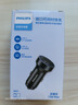 飛利浦（Philips）車(chē)載充電器超級快充頭72W蘋(píng)果17/16華為汽車(chē)點(diǎn)煙器一拖二轉換器4116 曬單實(shí)拍圖