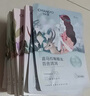 自然堂喜馬拉雅植物面膜28片 補水保濕護膚品套裝女【曹恩齊推薦】 曬單實拍圖
