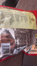 冠云平遙牛肉一品香454g 醬鹵牛肉粒熟食年貨 山西特產(chǎn) 中華老字號 曬單實(shí)拍圖