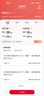 中國聯(lián)通流量卡19元【235G】全國通用手機(jī)卡電話卡5G長期純上網(wǎng)學(xué)生卡非無限永久 曬單實(shí)拍圖