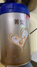 貝因美（Beingmate）【煥新】菁愛A2奶源2段較大嬰兒配方奶粉6-12月含珍稀A2-β酪蛋白 2段820g*1罐【咨詢客服，省錢下單】 曬單實拍圖