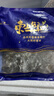 繽鮮 國(guó)產(chǎn) 新鮮速凍精選海捕多寶魚凈重300g-400g/條 共6條-源頭直發(fā) 曬單實(shí)拍圖