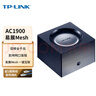 普聯(lián)（TP-LINK） 易展mesh分布路由器單只裝 1900M全千兆 WDR7650千兆 智能5G雙頻高速無(wú)線 IPv6 曬單實(shí)拍圖