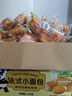 盼盼 法式小面包 早餐零食兒童點(diǎn)心代餐早餐軟面包奶香味 1500g/箱 曬單實(shí)拍圖