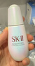 SK-II光子小燈泡美白祛斑淡斑精華液75ml化妝品sk2護膚品套裝生日禮物 曬單實(shí)拍圖