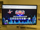 海信大白閨蜜機X8 32英寸4K 3H快充 旗艦8核8+128GB大平板 一屏多形態(tài) 娛樂觀影可移動電視 國家補貼 曬單實拍圖