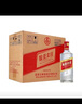 五糧液股份 綿柔尖莊 濃香型白酒 42度 500ml*12瓶 整箱原箱裝品質(zhì)光瓶 曬單實(shí)拍圖