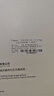 Freeson 適用學(xué)而思學(xué)習機二代xPad保護膜11.45英寸2024款平板抗藍光貼膜防刮順暢繪畫(huà)書(shū)寫(xiě)不斷觸類(lèi)紙膜 曬單實(shí)拍圖