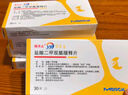 [格華止]鹽酸二甲雙胍緩釋片 0.5g*30片 5盒裝 曬單實(shí)拍圖