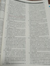蝶變學(xué)園 考點(diǎn)必刷題高中歷史 高一高二高三教材知識(shí)點(diǎn)練習(xí)冊(cè)高考必刷題 高中教輔歷史 2026高考生復(fù)習(xí)資料歷史模擬題真題 全國(guó)通用 曬單實(shí)拍圖