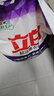 立白洗衣粉薰衣草除菌柔順超潔去污漬無(wú)磷易漂無(wú)殘留 【7斤超大袋】怡人薰衣香洗衣粉 曬單實(shí)拍圖