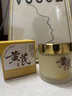 儒意（RUYI）黃芪霜80g老國貨去黃提亮抗皺緊致抗衰老淡斑保濕面霜男女士護(hù)膚 曬單實(shí)拍圖
