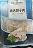 1號會(huì )員店精選蜆子肉蛤蜊肉 2斤 去殼去沙花甲肉 生鮮 曬單實(shí)拍圖