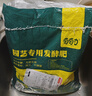 花棲湖羊糞發(fā)酵有機肥蔬菜專(zhuān)用肥花卉種菜種花通用農家肥料腐熟純雞糞肥 羊糞有機肥10斤添加多菌靈促生根 曬單實(shí)拍圖
