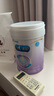 美贊臣 親舒 嬰兒乳蛋白部分水解配方奶粉 1段 850g 0-12月 低適乳糖 曬單實(shí)拍圖