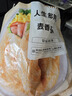 大希地 麥香手抓餅 2000g 20片 兒童早餐 冷凍面點方便速食 烤腸伴侶 曬單實拍圖