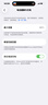 Apple iPhone 14 Pro【24期免息】 蘋果14Pro 國行5G全網(wǎng)通 蘋果二手手機 銀色【曬單有禮】 【99新】256G【限時特惠+三年店保+豪華禮包】 曬單實拍圖
