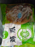 圣農(nóng) 雞長(zhǎng)爪 凈重2斤 冷凍 白羽雞鹵雞爪檸檬雞爪食材 烤雞爪 清真 曬單實(shí)拍圖