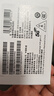 榮耀400 AI 2億超清寫(xiě)真人像 7200mAh青海湖大電池 12+256 幻夜黑 5G AI 新款 學(xué)生 拍照手機(jī) 國(guó)家補(bǔ)貼 曬單實(shí)拍圖