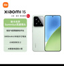 小米15 國家補貼 徠卡光學(xué)Summilux高速鏡頭 驍龍8至尊版移動(dòng)平臺 16+1T 淺草綠 5g手機國補 曬單實(shí)拍圖
