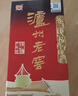 瀘州老窖 六年窖頭曲 濃香型白酒 52度 500ml 單瓶裝 曬單實(shí)拍圖