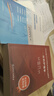 人衛版提前備考2026年外科護理學(xué)副主任護師考試指導教材書(shū)練習題集考點(diǎn)精要與全真模擬外科護理學(xué)正高副高職稱(chēng)高級衛生資格考試習題集試卷外科護理護師護士主任人民衛生出版社 【教材+習題+考點(diǎn)精要】共3本 曬單實(shí)拍圖