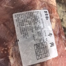 牛小里脊生牛肉生鮮冷凍牛肉牛排家商用火鍋涮肉燒烤食材 小里脊 5斤 0片裝 5斤 曬單實(shí)拍圖
