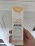 悅哺嬰兒護臀膏 蛋黃油滋潤霜寶寶紅疹紅屁屁霜新生兒屁屁樂(lè )45g防曬霜 曬單實(shí)拍圖