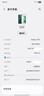三星（SAMSUNG）Galaxy S22 Ultra 旗艦手機 S22系列plus 一億像素 美顏AI自拍 演唱會(huì )變焦拍照直屏高性能顏值S22+ S22 綠色（6.1英寸） 128G 雙卡 曬單實(shí)拍圖