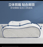 海瀾之家（HLA）A類(lèi)深度護睡眠記憶棉枕頭芯慢回彈宿舍單人制式頸椎枕家用一對裝 白色【針織棉】記憶枕 A類(lèi) 單只 50*30*10/8cm/枕芯重約：600g 曬單實(shí)拍圖