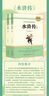 水滸傳(上、下冊(cè))??九年級(jí)上冊(cè)必讀名著?初中必讀中小學(xué)生閱讀指導(dǎo)目錄初中學(xué)生課外閱讀暑期閱讀 曬單實(shí)拍圖