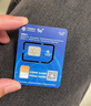 中國移動(dòng)流量卡不限速純上網(wǎng)通用電話(huà)卡手機卡5G卡大流量無(wú)限速流量卡移動(dòng)流量卡 店鋪周年慶-咨詢(xún)客服免費領(lǐng)取可發(fā)全國大流量卡 曬單實(shí)拍圖