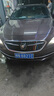 美孚（Mobil）京東養車(chē) 銀美孚1號保養單次卡5W-30 SP級 4L  30天可用 曬單實(shí)拍圖