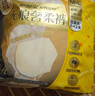 護舒寶無痕奢柔安睡褲8條均碼M-L夜用拉拉褲夜安褲京東自營官方旗艦 曬單實拍圖