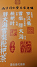 南同四海南京同仁堂胖大海金銀花羅漢果甘草菊花茶咽炎養清潤雪梨枇杷肺茶 曬單實(shí)拍圖