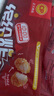 正大 繽紛炸雞小食桶800g 曬單實拍圖