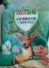 立白衛(wèi)仕天然除菌洗衣粉4.76斤 除菌率99.99% 72h抑菌 孕嬰適用 曬單實拍圖