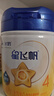 飛鶴星飛帆 CBP骨骼發(fā)育 兒童奶粉 4段(3-6歲適用)750克 曬單實(shí)拍圖
