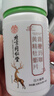 膳好時光牡蠣精肽瑪咖片鹿鞭可搭男人補腎壯陽延時持久不射精快早泄敏感 曬單實拍圖