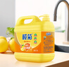 欖菊洗潔精大桶5kg 菊之語(yǔ)檸檬去油果蔬清洗劑餐具食品用級別洗滌靈 曬單實(shí)拍圖