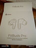 漫步者（EDIFIER）【王一博代言】FitBuds Pro真無(wú)線(xiàn)主動(dòng)降噪藍牙耳機太空艙入耳式低延遲輕奢學(xué)生音樂(lè )游戲運動(dòng)禮物 【皮革紋理設計】薄櫻粉+收納袋 曬單實(shí)拍圖