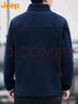 吉普（JEEP）衛衣男秋冬季搖粒絨加厚保暖開(kāi)衫外套男士寬松立領(lǐng)男裝 藍色 XL 曬單實(shí)拍圖