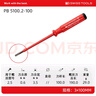 PB SWISSTOOLS瑞士電工絕緣一字螺絲刀絕緣螺絲刀 PB 5100.2-100 一字3.5*100 曬單實(shí)拍圖