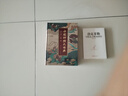 中國神怪大辭典 限量特裝本精美刷邊 山海經(jīng) 鐘馗 哪吒 悟空 影神圖 道教大辭典 眾神歸位中國民間諸神 傳統文化 第三版特裝 附送人民出版社神怪畫(huà)冊 曬單實(shí)拍圖